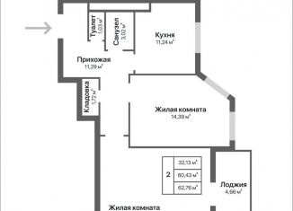 Продажа двухкомнатной квартиры, 62.8 м2, Калужская область
