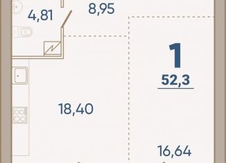 Продаю 1-ком. квартиру, 52.3 м2, Курган, жилой район Центральный, площадь имени В.И. Ленина