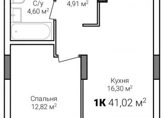 Продается 1-комнатная квартира, 41 м2, Нижний Новгород, метро Горьковская, улица Героя Советского Союза Аристархова