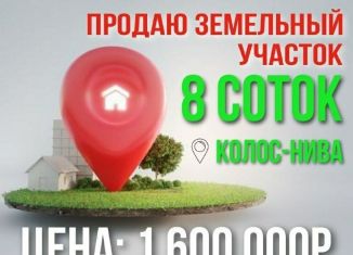 Земельный участок на продажу, 8 сот., хутор Куток, 5-й проезд