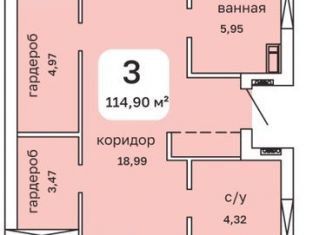 Продажа трехкомнатной квартиры, 114.9 м2, Пермский край, Пушкарская улица, 142А