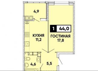 Продам 1-комнатную квартиру, 44 м2, Ставрополь, микрорайон № 36