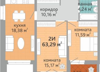 Продам двухкомнатную квартиру, 63.3 м2, Екатеринбург