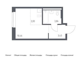 Продается квартира студия, 20.6 м2, поселение Рязановское