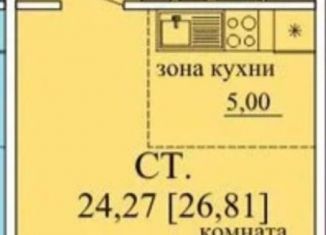 Продается квартира студия, 24.2 м2, Каменск-Уральский, улица Кутузова, 24А