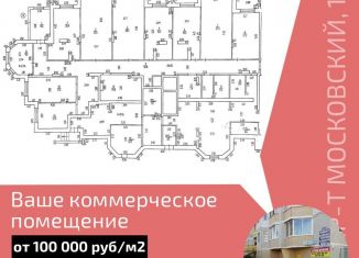 Офис на продажу, 289 м2, Брянск, Московский проспект, 154