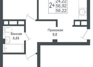 2-комнатная квартира на продажу, 58.2 м2, Краснодар, ЖК Европа-Сити, Античная улица, 10