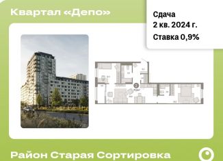 Продам двухкомнатную квартиру, 77.3 м2, Екатеринбург, Железнодорожный район