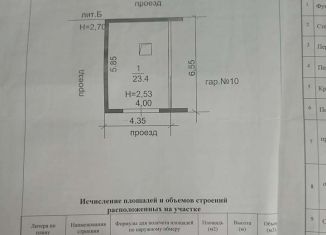 Продаю гараж, 30 м2, поселок городского типа Панковка