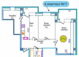 Продажа 2-ком. квартиры, 71.2 м2, Мурманск, Первомайский округ