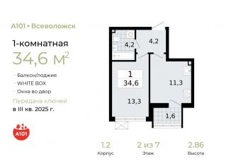 Продам 1-комнатную квартиру, 34.6 м2, Ленинградская область