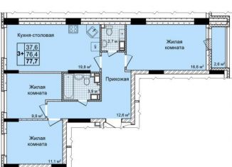 Продаю трехкомнатную квартиру, 76.1 м2, Нижний Новгород, улица Коперника, 2, метро Буревестник