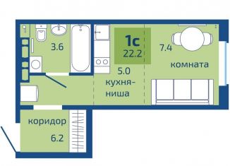 Продаю квартиру студию, 22.2 м2, Пермь, Мотовилихинский район