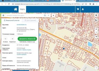 Продается земельный участок, 12 сот., деревня Гридино, Центральная улица