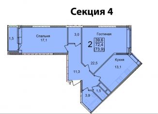 Продается двухкомнатная квартира, 73.8 м2, Звенигород, 3-й микрорайон, 3