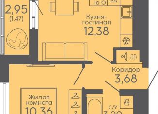 Продается 1-ком. квартира, 31.8 м2, Екатеринбург, жилой комплекс Новокольцовский, 5, метро Ботаническая