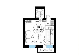 Продам 1-комнатную квартиру, 43.9 м2, Самара, Красноглинский район