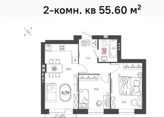 Продажа двухкомнатной квартиры, 55.6 м2, Нижегородская область