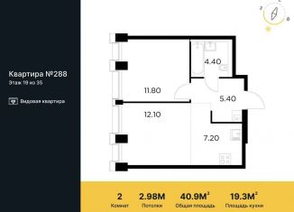 Продажа двухкомнатной квартиры, 40.9 м2, Москва, Войковский район