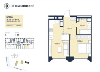 Продается однокомнатная квартира, 39.8 м2, Москва, метро Нагатинская, Нагатинская улица, к2вл1