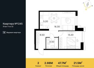 Продажа 2-ком. квартиры, 47.7 м2, Москва, Войковский район