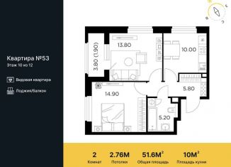 Продам 2-комнатную квартиру, 51.6 м2, Московская область