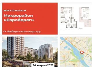3-ком. квартира на продажу, 171.8 м2, Новосибирск