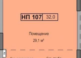 Продаю помещение свободного назначения, 32 м2, Удмуртия, Воткинское шоссе, 83к1