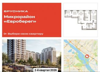 Продам трехкомнатную квартиру, 106.2 м2, Новосибирск