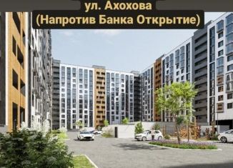 Продается однокомнатная квартира, 43.5 м2, Нальчик, улица Ахохова, 190Ак3
