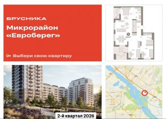Продается 3-ком. квартира, 110.5 м2, Новосибирская область