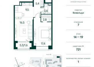 Продам 1-ком. квартиру, 56.8 м2, Москва, проезд Воскресенские Ворота