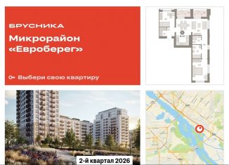 Двухкомнатная квартира на продажу, 81.4 м2, Новосибирск
