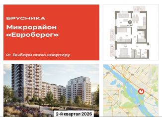 Продается 2-ком. квартира, 69.9 м2, Новосибирск, метро Речной вокзал