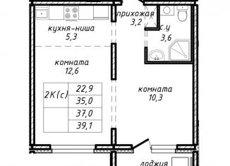 Продам двухкомнатную квартиру, 37 м2, Новосибирск, метро Площадь Маркса, улица Связистов, 162к1с