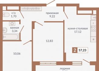 Продается 2-комнатная квартира, 57.2 м2, Екатеринбург, метро Геологическая