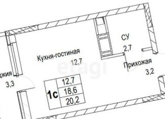 Продается квартира студия, 20.2 м2, Тверь, улица Сергея Лоскутова, 2