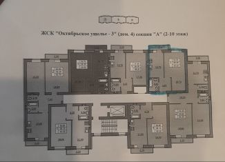 Продам 1-ком. квартиру, 40.5 м2, Саратов, Новоузенская улица, 200, Фрунзенский район