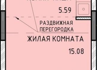 Продажа квартиры студии, 32.6 м2, Тула, Рязанская улица, 23, Центральный территориальный округ