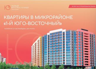 Трехкомнатная квартира на продажу, 66.4 м2, Тула