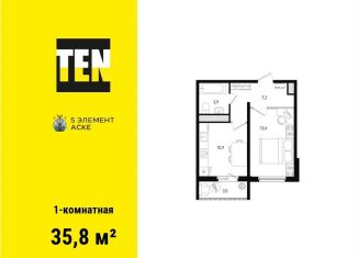 1-ком. квартира на продажу, 35.8 м2, Ростов-на-Дону