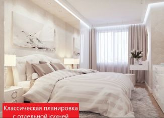 Однокомнатная квартира на продажу, 33.3 м2, Тюмень, Калининский округ