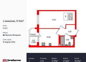 Продам однокомнатную квартиру, 37.8 м2, Калининград