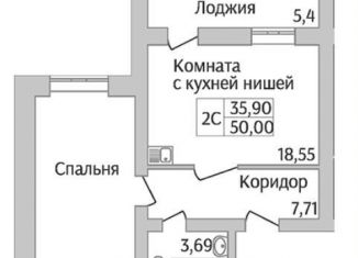 Двухкомнатная квартира на продажу, 50 м2, Новосибирск, метро Площадь Гарина-Михайловского, улица Юности, 7