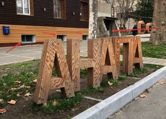 Продаю торговую площадь, 114 м2, Анапа