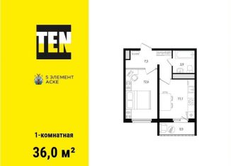 Продается 1-комнатная квартира, 36 м2, Ростов-на-Дону