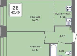 Продажа двухкомнатной квартиры, 42.5 м2, Пермский край