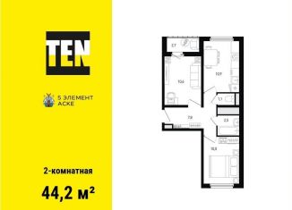 Продаю двухкомнатную квартиру, 44.2 м2, Ростов-на-Дону