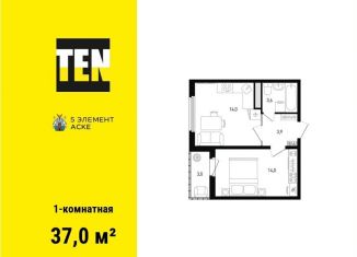 Продаю 1-комнатную квартиру, 37 м2, Ростов-на-Дону, Советский район