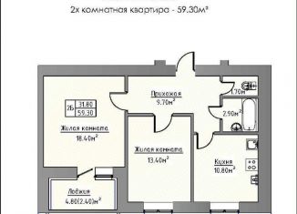 Продается 2-комнатная квартира, 59.3 м2, Удмуртия